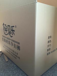 七层纸箱