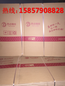 定做纸箱