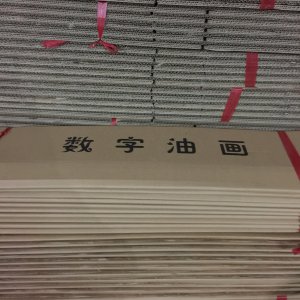 五层超薄加硬纸箱