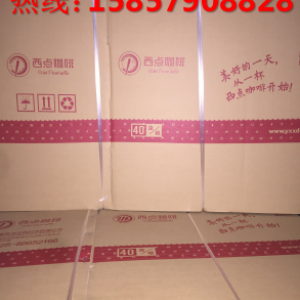 定做纸箱